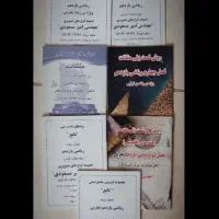کنکور آسان است|لوازم التحریر|اصفهان, کوی امیریه|دیوار