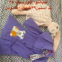 تعدادی لباس بچگانه ترک و مزون دوزی قیمت مناسب|کفش و لباس بچه|اصفهان, برازنده|دیوار