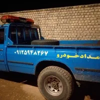 یدک کش