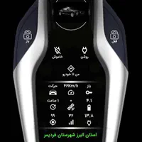 ردیاب حرفه ایی بهترین ق.ی.م.ت، پرداخت ۴ قسط|قطعات یدکی و لوازم جانبی|کاشان, شهرک امیرالمومنین|دیوار