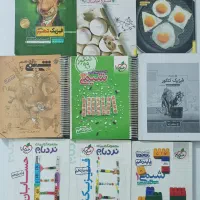 کتب جادویی کنکور پرواز به سوی موفقیت|کتاب و مجله آموزشی|قم, بکایی|دیوار