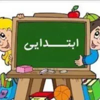 تدریس خصوصی در منزل