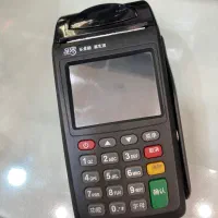 دستگاه کارتخوان