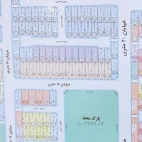 قطعه 192 در شهرک کوثر