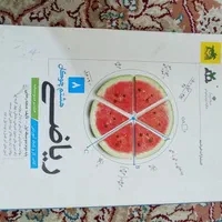 کتاب کمک درسی پایه هشتم|لوازم التحریر|مشهد, هفت تیر (حافظ)|دیوار