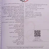 زیست خیلی سبز دهم|کتاب و مجله آموزشی|شیراز, آزادگان|دیوار
