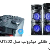 فروش 1دستگاه اسپیکر قوی بلوتوث دار میکروفون دار