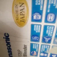 مخلوط کن چهار کاره