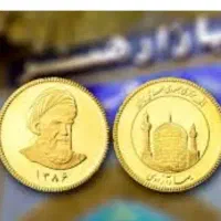 فروش 5 عدد ربع سکه