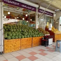 شاگرد میوه فروشی