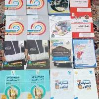 فروش با تخفیف ویژه همه کتابا دو میلیون و نهصد|کتاب و مجله آموزشی|منوجان, |دیوار