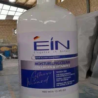 دعوت به همکاری ۲ نفر کارگر ساده