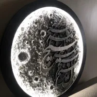 تابلو ماه کالیگرافی