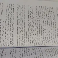 کتاب روانشناسی اجتماعی دکتر یوسف کریمی|کتاب و مجله آموزشی|آران و بیدگل, |دیوار