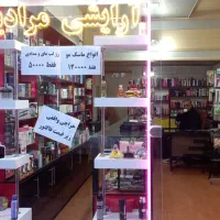 واگذاری اجناس مغازه|فروشگاه و مغازه|شاهین دژ, |دیوار