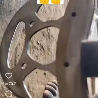 تنه دوچرخه20