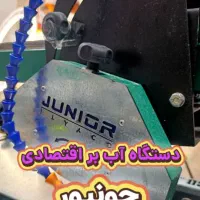 دستگاه اقتصادی سنگبر