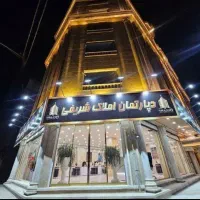 مشارکت در ساخت /طرح ویژه /تهران /پاکدشت