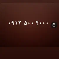 سیم کارت رند