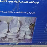 ظروف چینی ۱۲ نفره زرین|ظروف سرو و پذیرایی|تهران, تهرانسر شمالی|دیوار