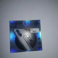 گلس دوربین A51سامسونگ