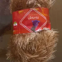 کاموا یوموش(کامواخزدار) نسکافه ای