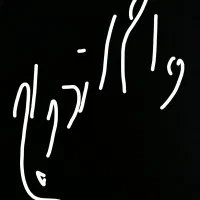 خریدا.ر وام ازدواج و فرزندآوری