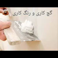 گچ کاری و لکه گیری گچ و رنگ کاری ساختمان|خدمات پیشه و مهارت|مشهد, طلاب|دیوار