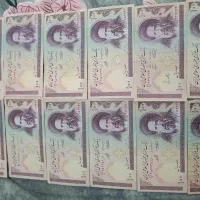 کلکسیون پول قدیمی