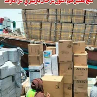 لنج درحال بارگیری دبی شارجه آبادان اروندکنار چوبده