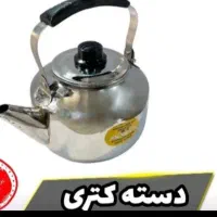 دسته کتر و قوری و گیره سر قابلمه|ظروف سرو و پذیرایی|دهدشت, |دیوار