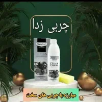 محصولات نانوسان