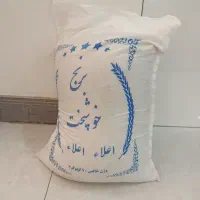 برنج پاکستانی خوشپخت
