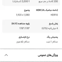 مانیتور هوشمند سامسونگ M5 اینچ 32|تلویزیون و پروژکتور|سنندج, |دیوار