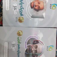 کتاب تست فیزیک میکرو گاج