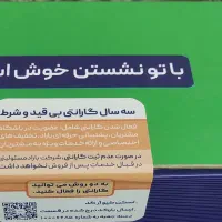 به نشین باراد|پشتی|مشهد, مصلی (کارمندان اول)|دیوار