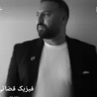 ویدیو های آقای قضاتی