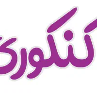 منابع کنکور و جزوات 1405|کتاب و مجله آموزشی|میاندوآب, |دیوار