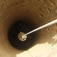 چاه کن