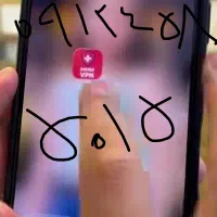 خط ۰۱۵ ۸۵ ۴۵ ۰۹۱۲