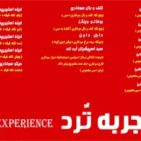 طراحی لوگو.ست اداری.طراحی منو.طراحی بنر|خدمات رایانهای و موبایل|اصفهان, برازنده|دیوار