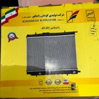 رادیاتور h30 کراس