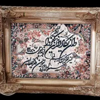 تابلو فرش
