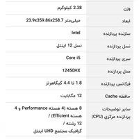 فروش کالاهای دیجیتالی لپ تاپ.پرینتر کانن.مانیتور|رایانه همراه|رشت, پارک شهر|دیوار