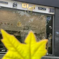 اجاره-ویلایی-مدرسه