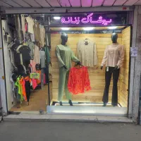 فروشنده خانم بوتیک
