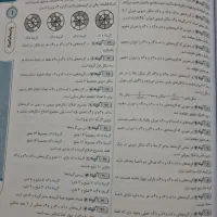 کتاب جامع هوش|کتاب و مجله آموزشی|بناب, |دیوار
