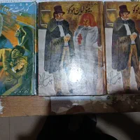 کتاب ویکتور هوگو(بینوایان در دو جلد)