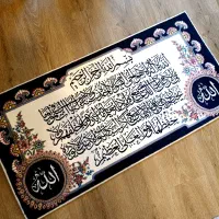تابلو فرش آیه الکرسی|تابلو فرش|تهران, آسمان|دیوار