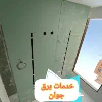برقکار/خرده کاری /رفع اتصالی شبانه روزی تمام نقاط|خدمات پیشه و مهارت|قم, میرزائیه|دیوار